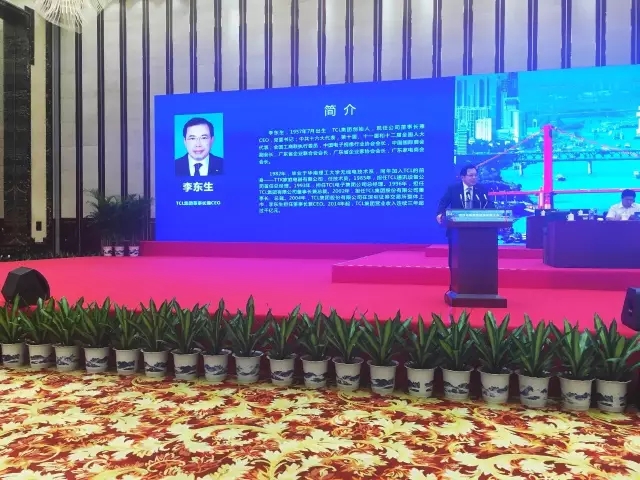 李東生 TCL集團(tuán)董事長(zhǎng)兼CEO.webp.jpg