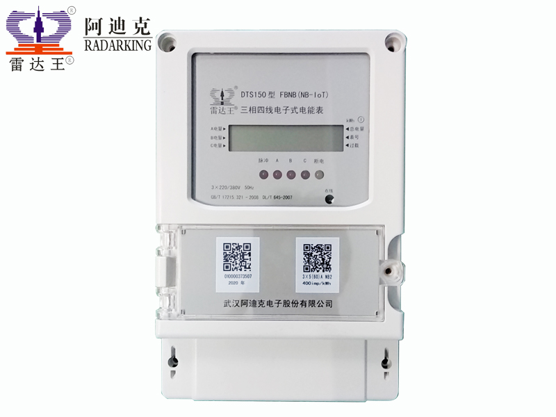 DTS150型 (NB-IoT)三相電子式電能表